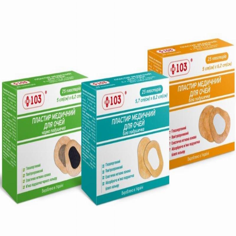 Пластир +103® для очей 5,7см x 8,2см, 25 пластирів